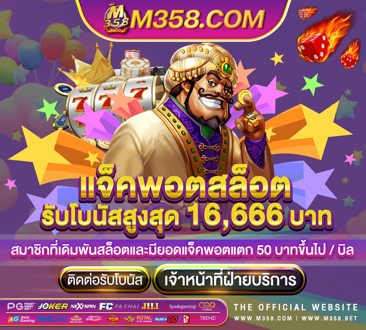 telegram slot รอ slot machine โต๋